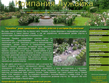 Tablet Screenshot of luzhajka.com